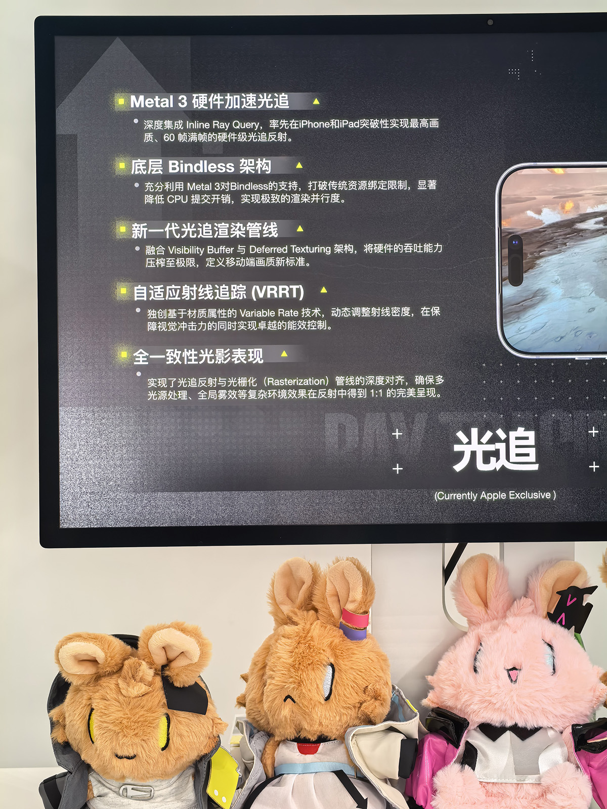 八家優(yōu)秀游戲團(tuán)隊(duì)共聚Apple游戲展示沙龍，揭秘蘋果生態(tài)獨(dú)特魅力