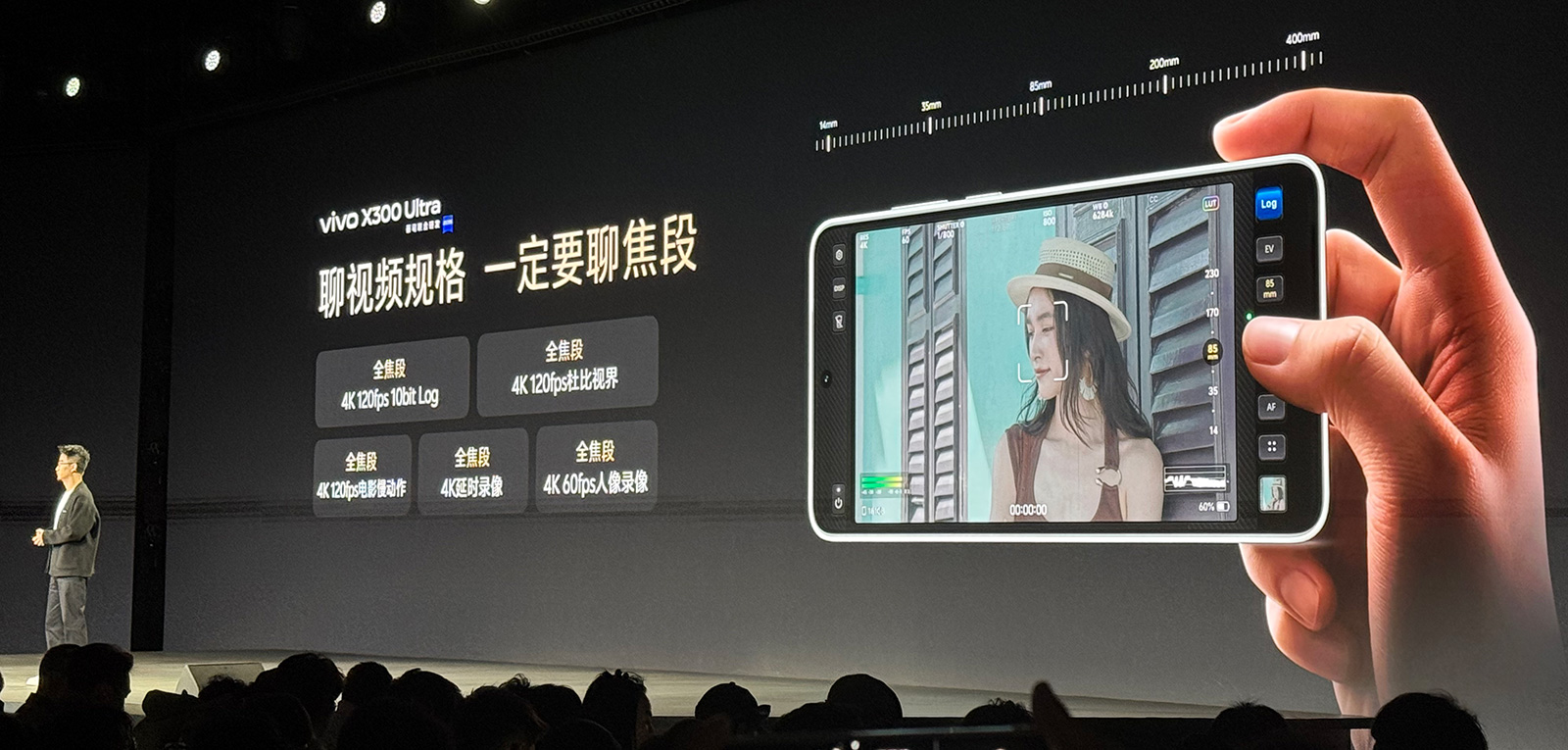 V單開門紅！vivo X300 Ultra上市，躋身京東手機(jī)熱賣榜前10