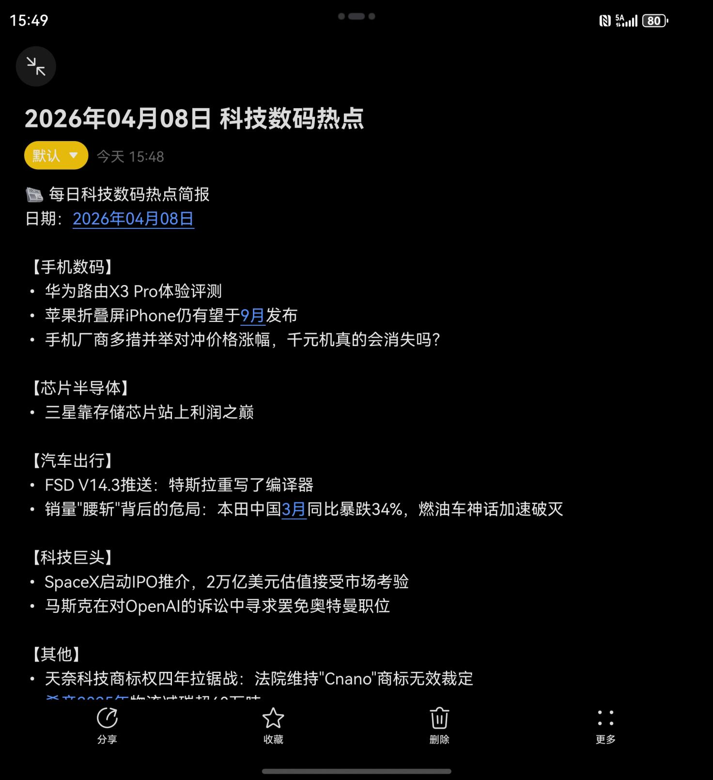 零基礎(chǔ)也能速成“養(yǎng)蝦”高手！工作用小藝Claw效率飆升