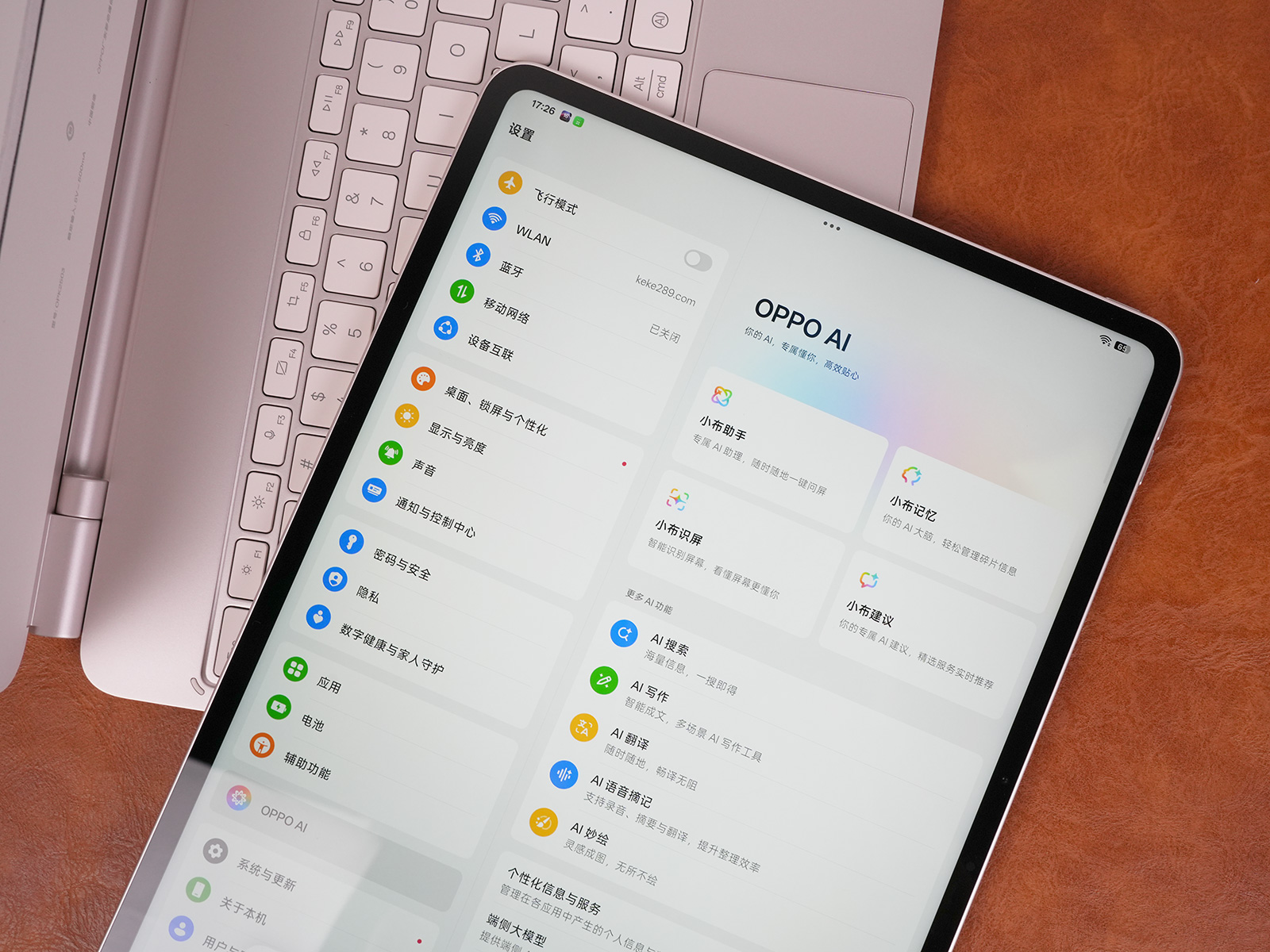 OPPO Pad 5 Pro上手：性能領先，生產(chǎn)力進階