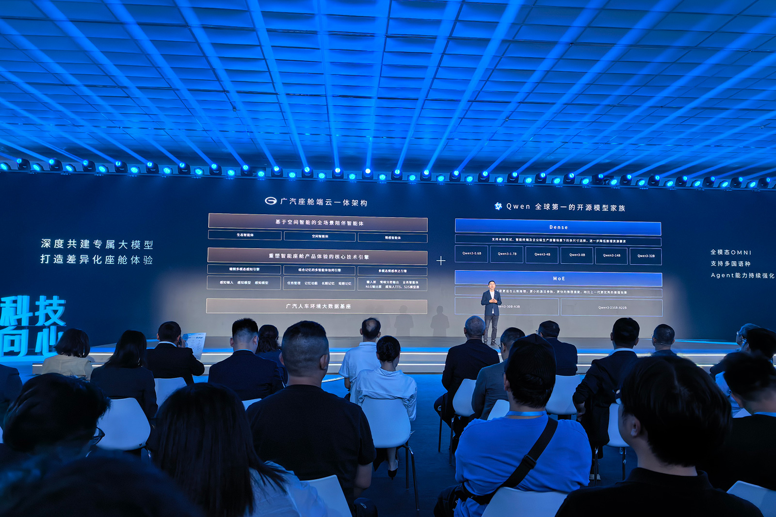 2026廣汽科技日干貨滿滿：國產(chǎn)汽車芯起飛，“番禺行動”見成效