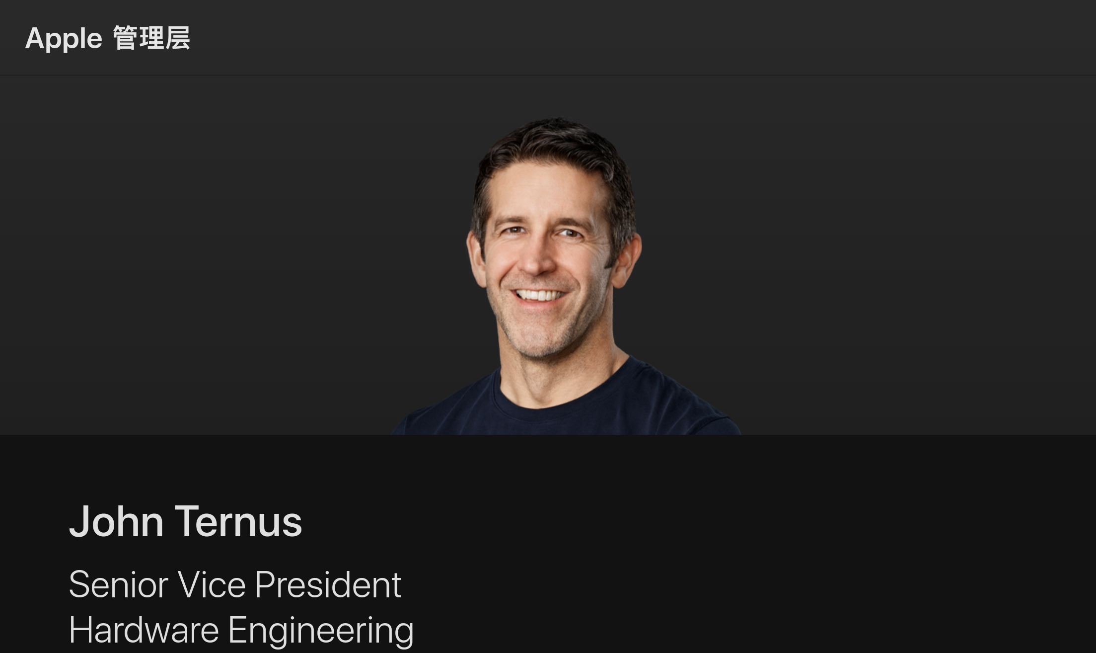 事關iPhone 18等新品！庫克公開信公布蘋果下一任CEO，9月交接